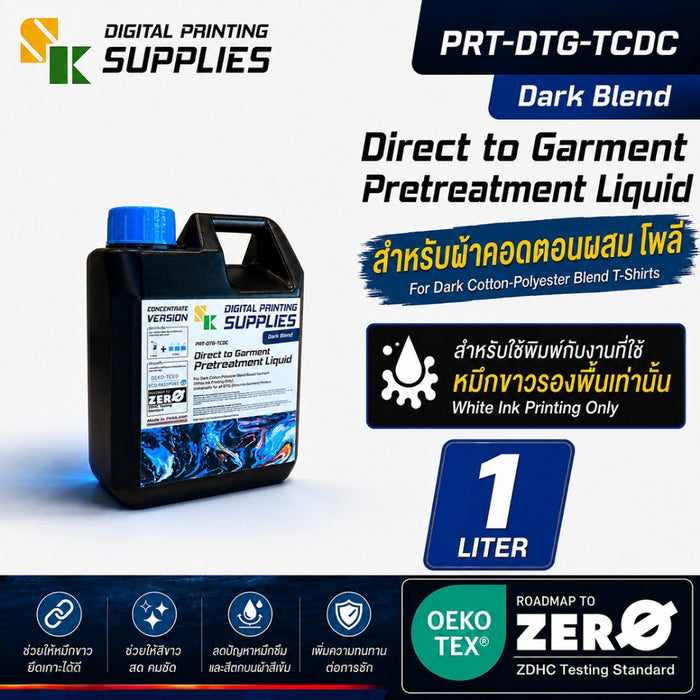 น้ำยาพรีทรีต SK ผ้าคอตตอนผสมโพลีสีเข้ม ภาพที่ 3