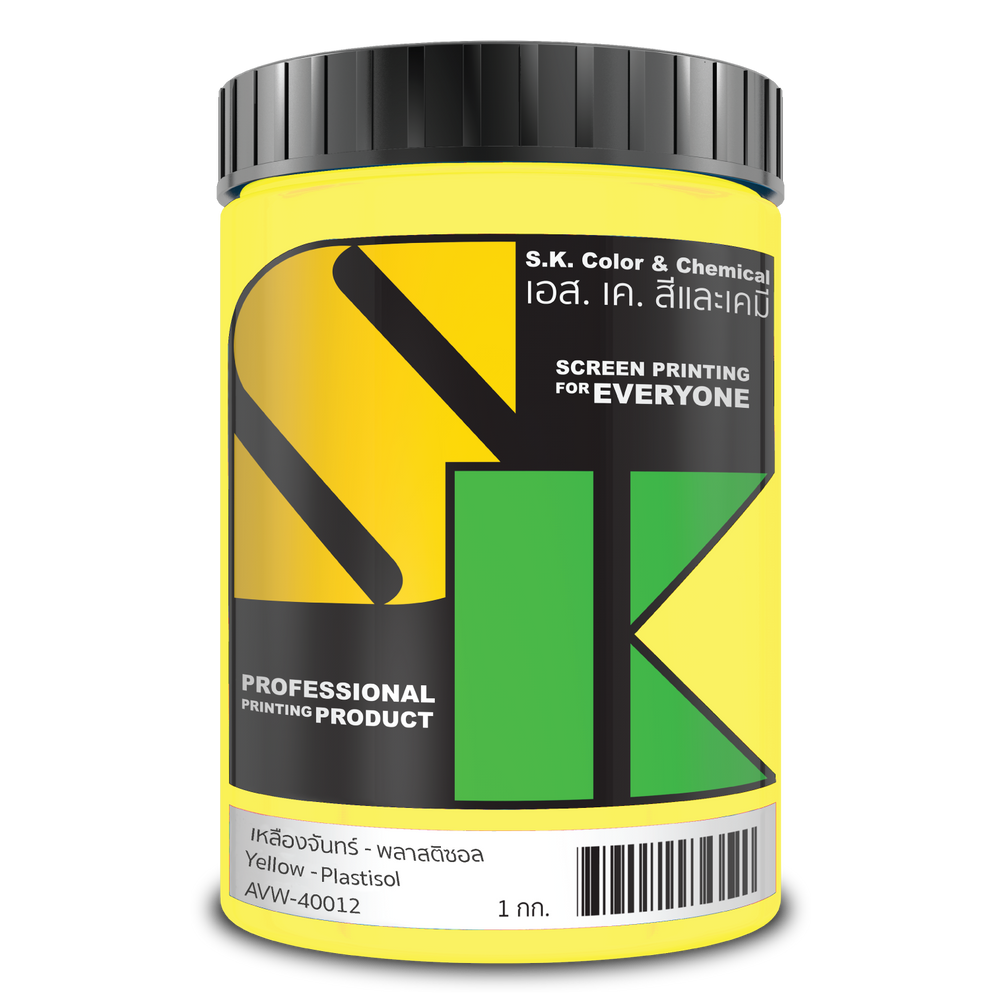 สีเหลืองจันทร์พลาสติซอล Yellow Blue Plastisol Ink AVW-40012 - SK Screen Printing Supplies
