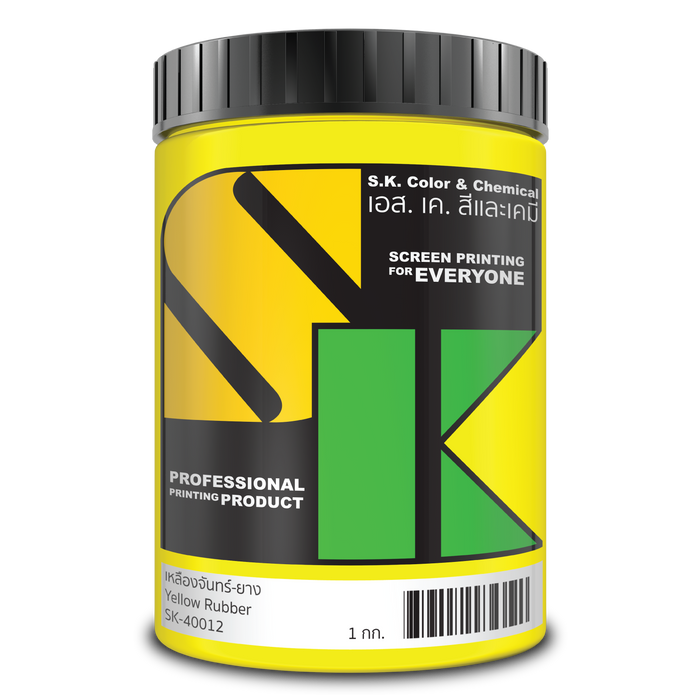 สีเหลืองจันทร์ยางสูตรน้ำ Yellow Rubber Ink SK-40012 - SK Screen Printing Supplies