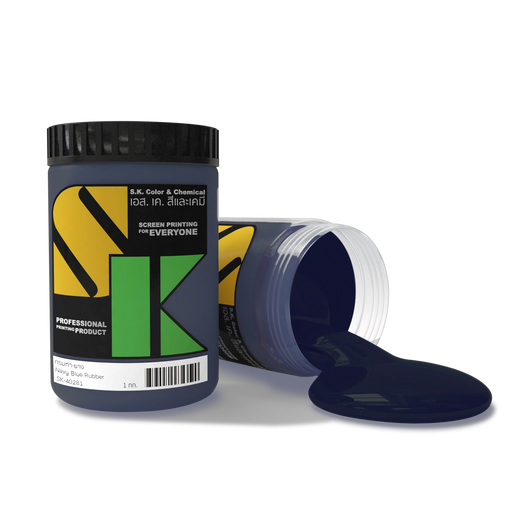 สีกรมท่ายางสูตรน้ำ Navy Blue Rubber Ink SK-40281 - SK Screen Printing Supplies