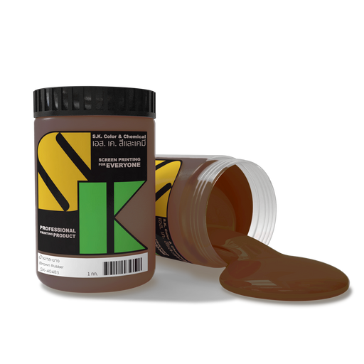 สีน้ำตาลยางสูตรน้ำ Brown Rubber Ink SK-40483 - SK Screen Printing Supplies