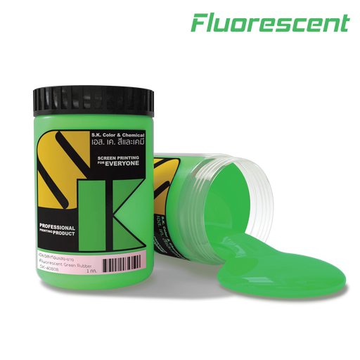 สีเขียวสะท้อนแสงยางสูตรน้ำ FluorescentGreen Rubber Ink SK-40808 - SK Screen Printing Supplies