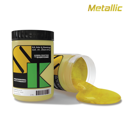 สีทองเขียวยางสูตรน้ำ Greenish Gold Rubber Ink SK-40870 - SK Screen Printing Supplies