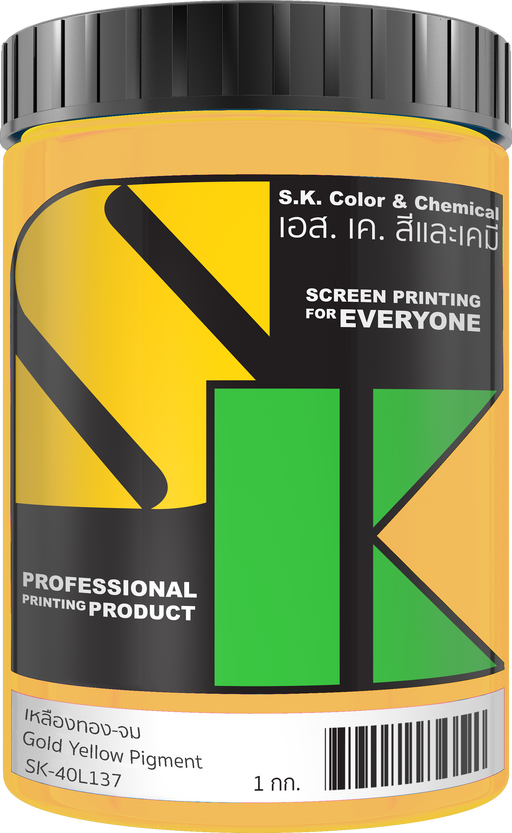 เหลืองทอง-จม Gold Yellow Pigment SK-40L137
