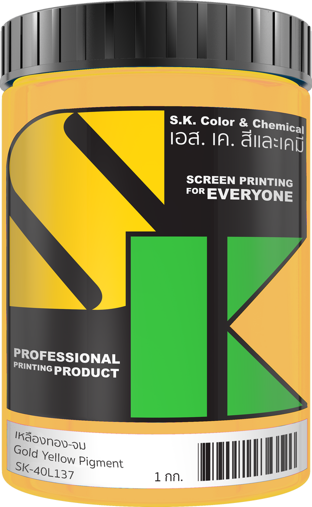เหลืองทอง-จม Gold Yellow Pigment SK-40L137