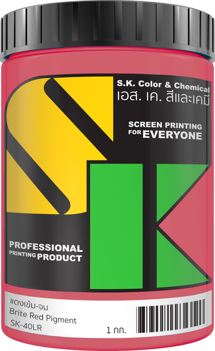 แดงเข้ม-จม Brite Red Pigment SK-40LR