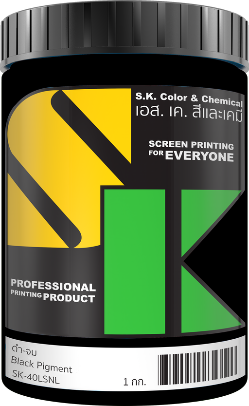 สีดำจม Black Pigment SK-40LSNL
