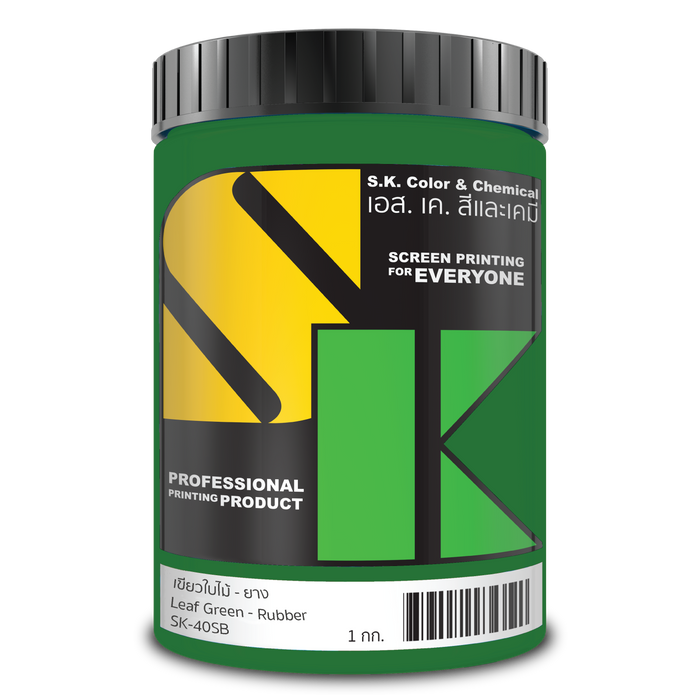 สีใบไม้ยางสูตรน้ำ Leaf Green Rubber Ink SK-40SB - SK Screen Printing Supplies