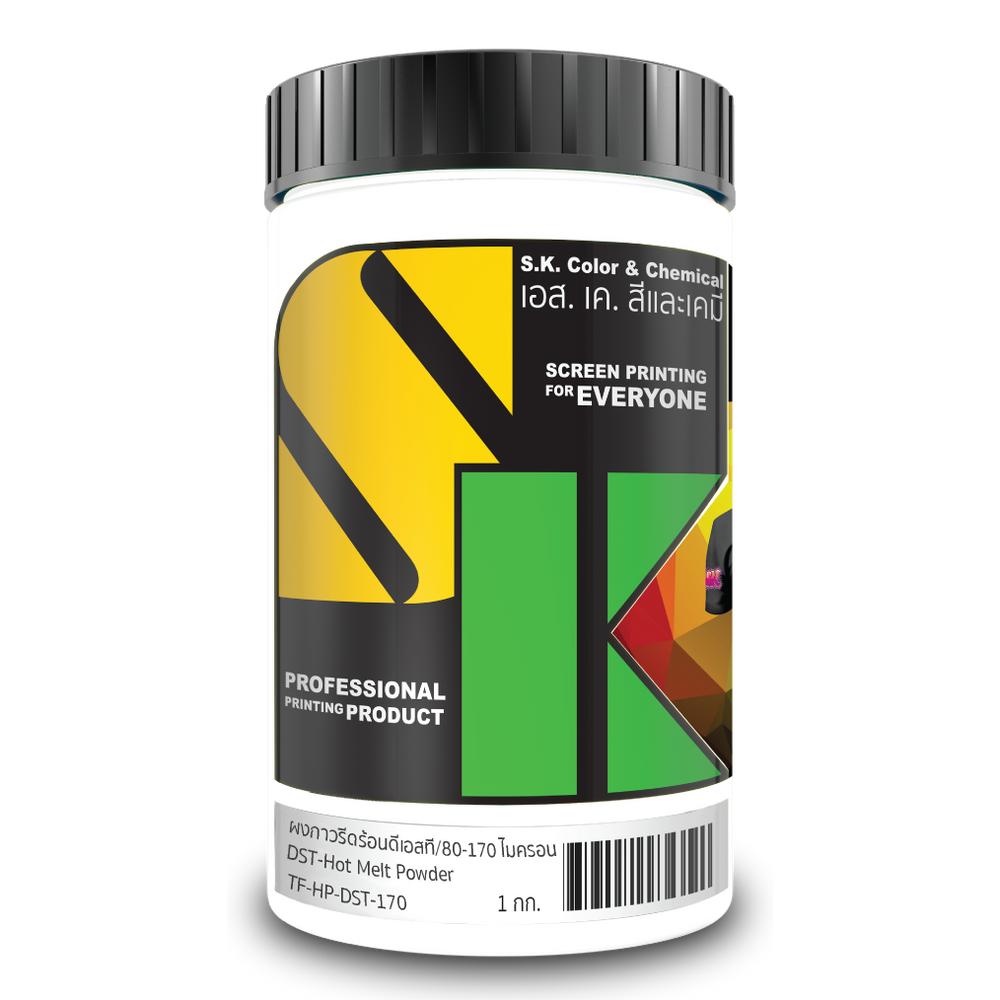 ผงกาวรีดร้อนดีเอสที/0-80ไมครอน DST Hot Melt Powder/0-80micron (500g.) - SK Screen Printing Supplies