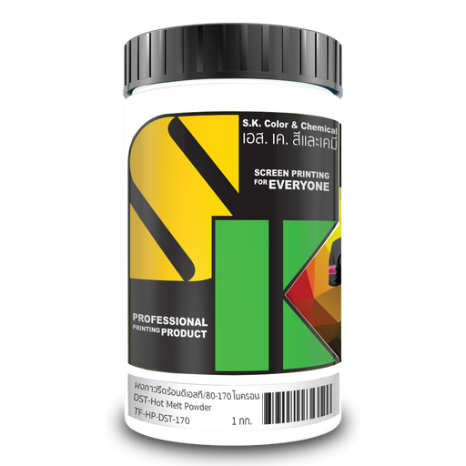 ผงกาวรีดร้อนดีเอสที/0-80ไมครอน DST Hot Melt Powder/0-80micron (500g.) - SK Screen Printing Supplies