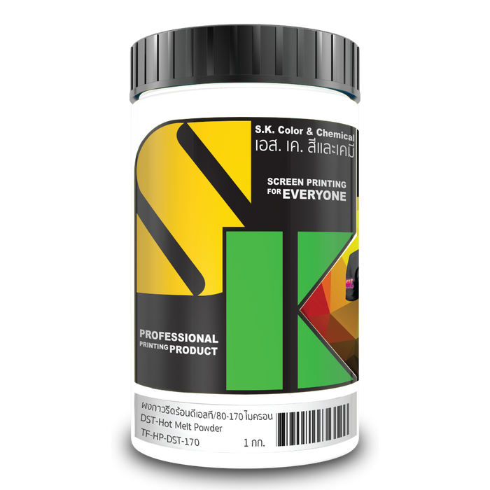 ผงกาวรีดร้อนดีเอสที/0-80ไมครอน DST Hot Melt Powder/0-80micron (500g.) - SK Screen Printing Supplies